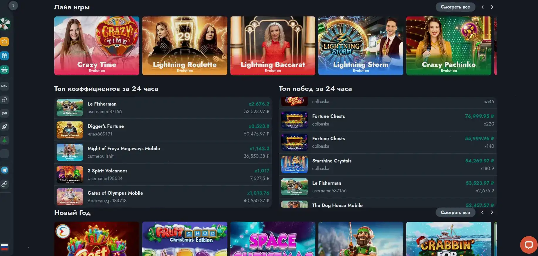 Vostok casino официальный сайт приветствие